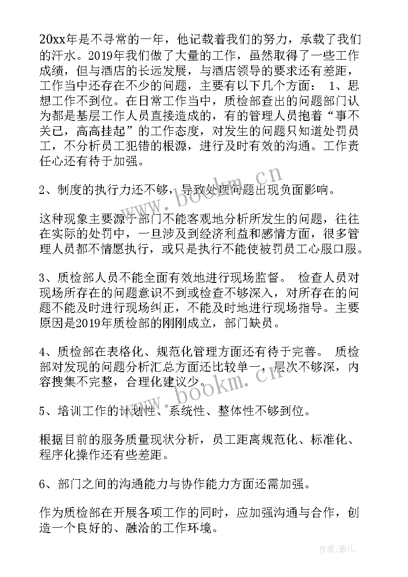 最新党课培训个人总结报告 个人文化培训总结报告(优秀6篇)