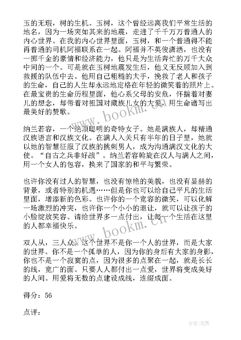 2023年身边的设计艺术教学视频 我们身边的点线面教学反思(汇总5篇)