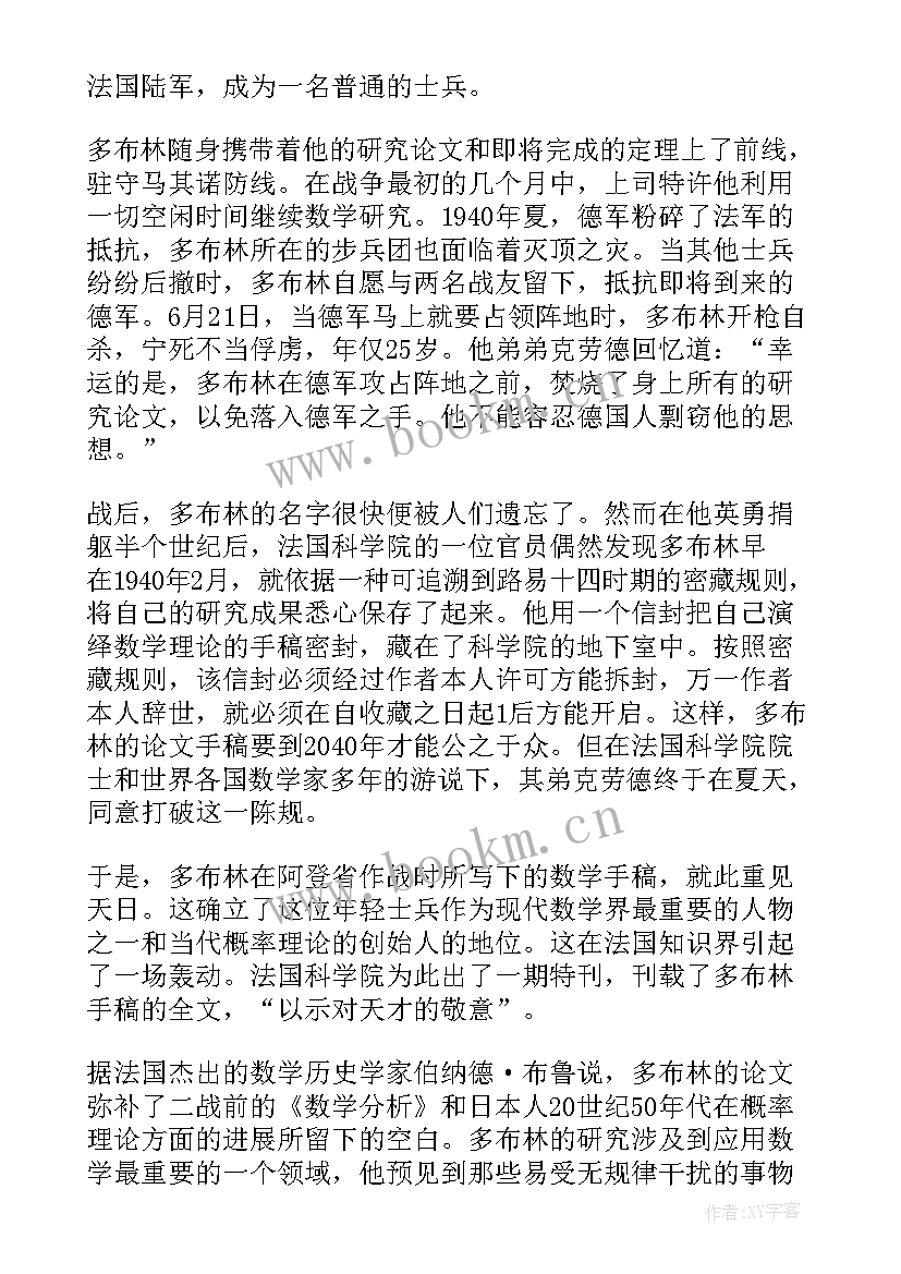 2023年服务类的论文有哪些(优质5篇)