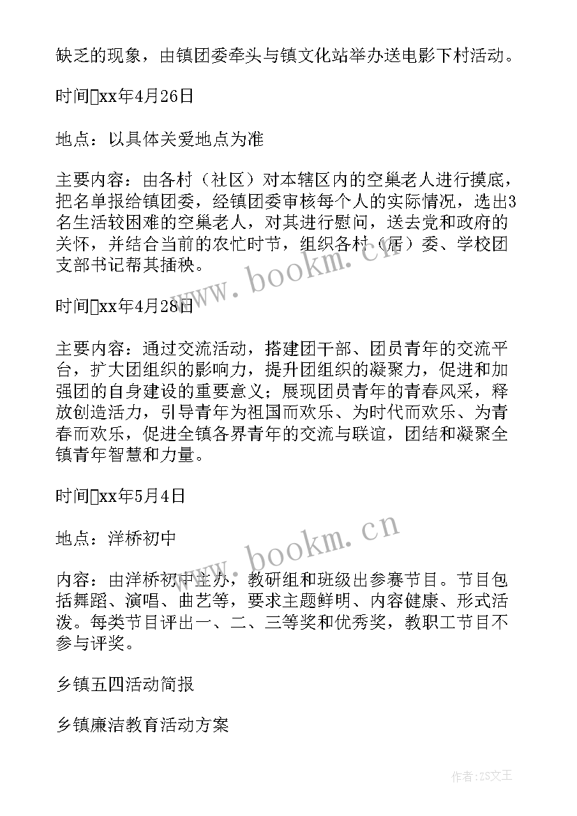 最新反三违总结报告(大全8篇)