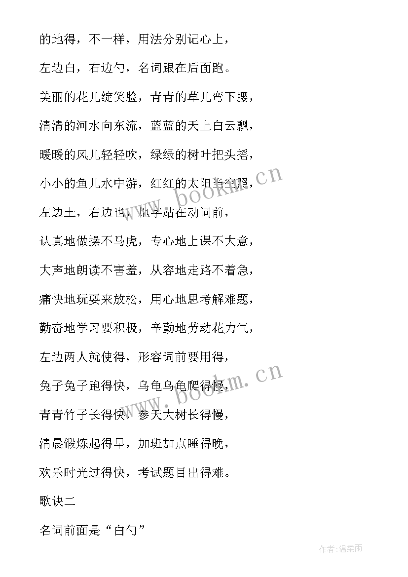 2023年简历中的个人经历 简历简明扼要地介绍个人经历简明简历(优质5篇)