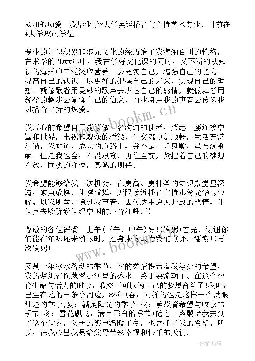 面试自我介绍个 面试自我介绍(精选10篇)