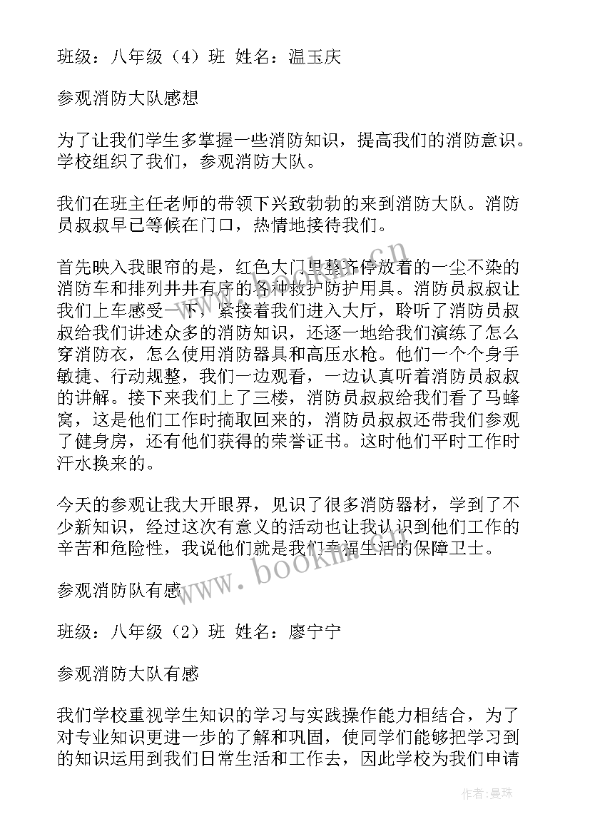 活动组织包括哪些内容 学生活动组织方案(精选10篇)