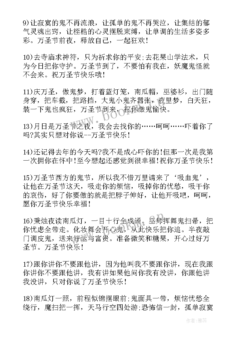 2023年物业总结报告 物业公司总结报告(大全9篇)