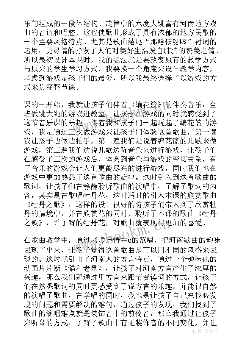 幼儿园颜色的游戏教案(汇总5篇)