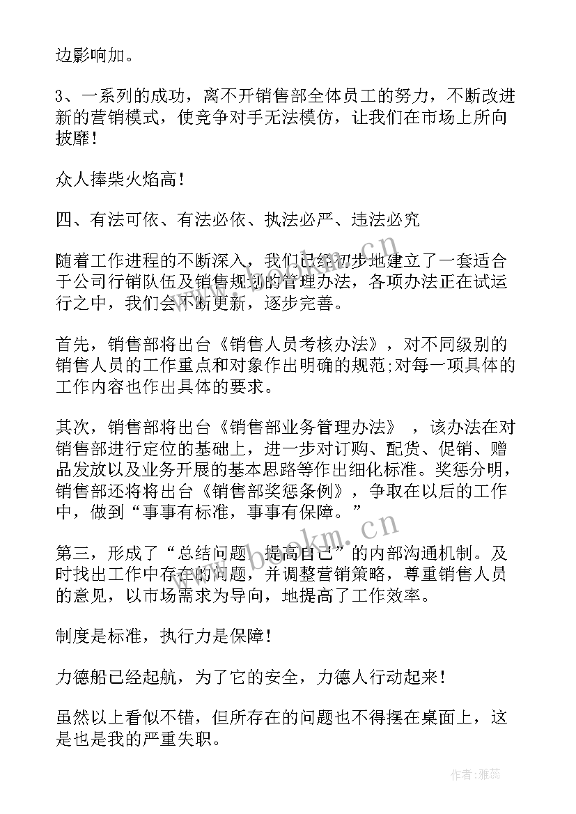 最新仓库经理季度总结报告(模板5篇)