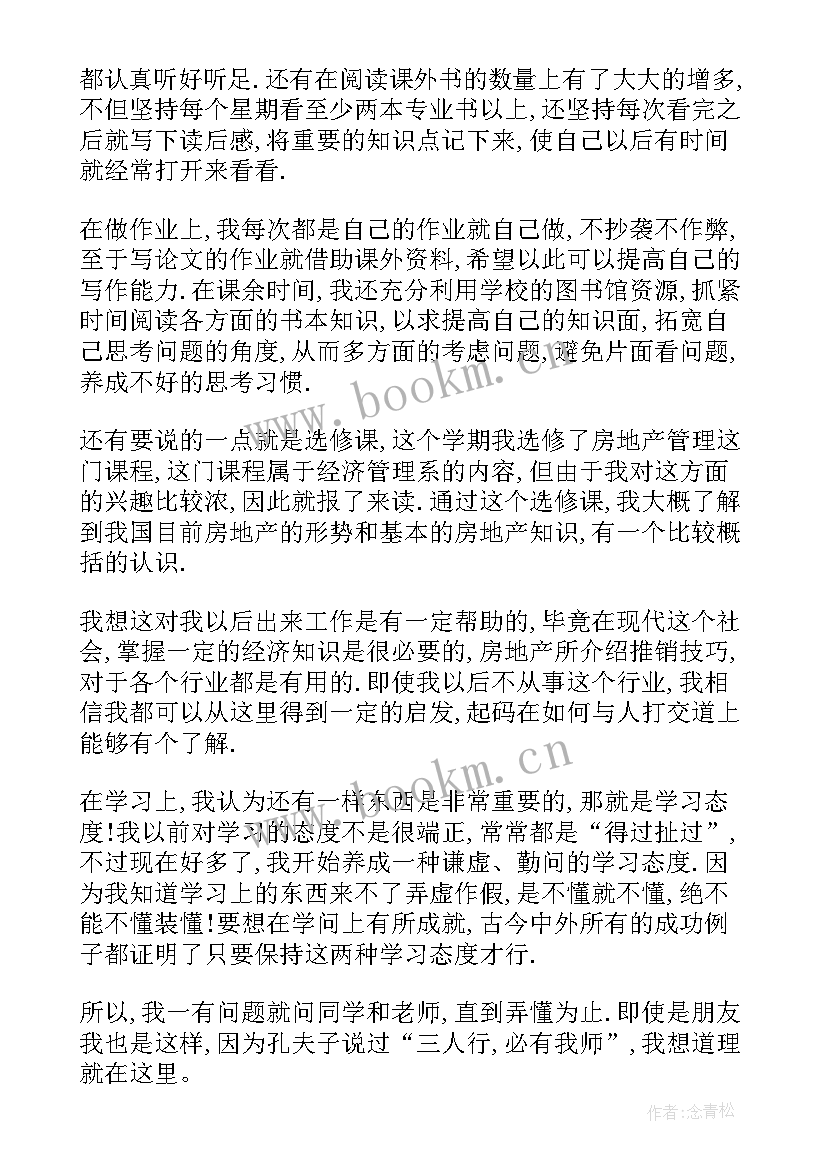 2023年职校教师学期工作计划 第一学期学校体育工作计划(通用5篇)