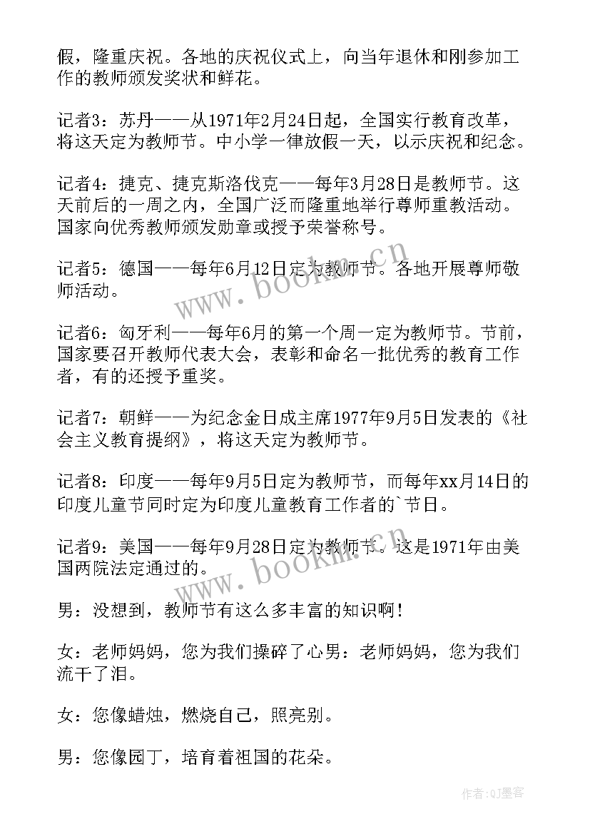 与法同行策划案(优质5篇)