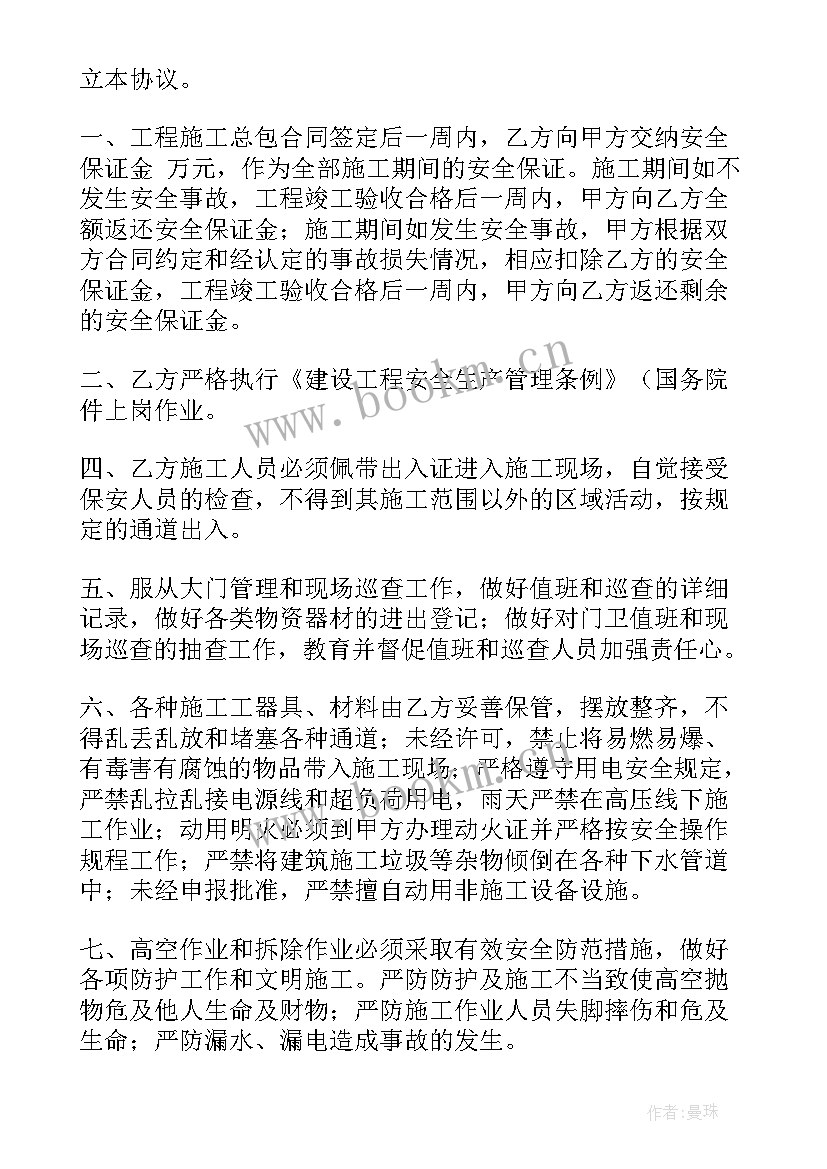 钢结构承包合同样本(实用5篇)