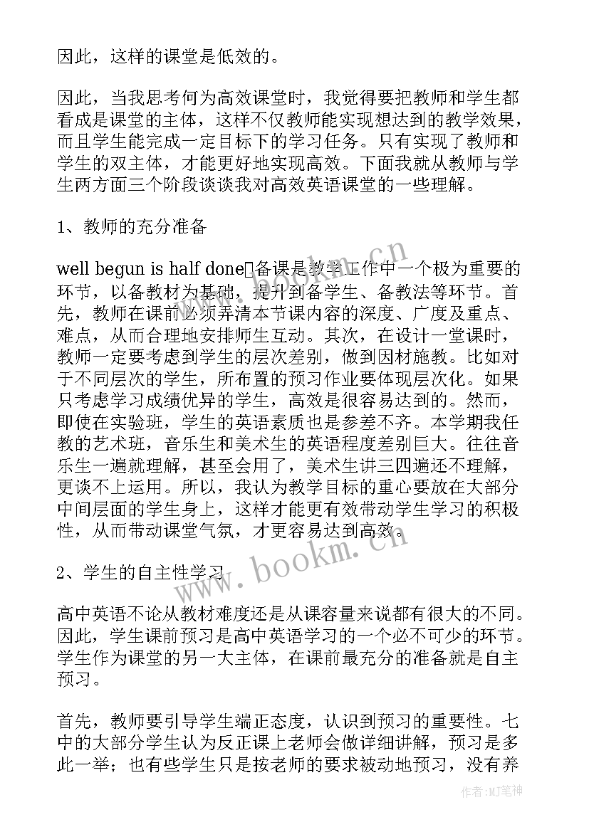 2023年概率及其意义教学反思(优秀9篇)