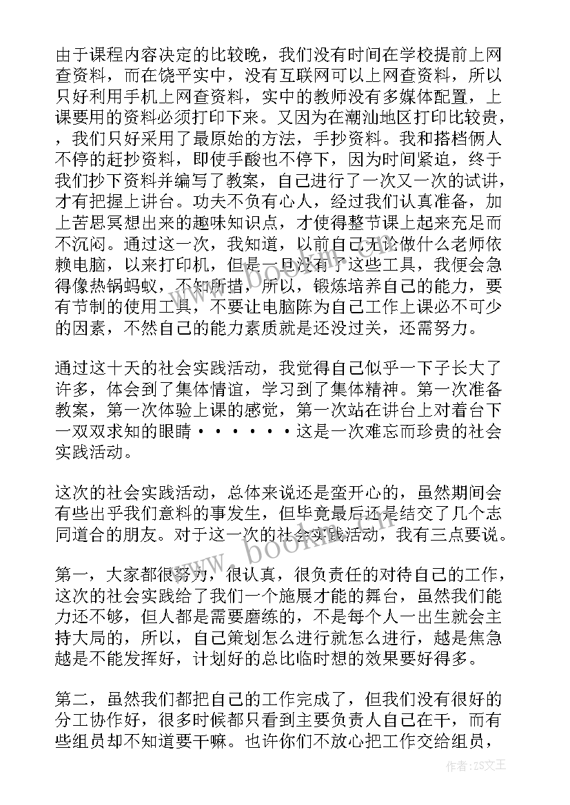 2023年举办活动的形式一般有哪些 举办活动总结(模板8篇)