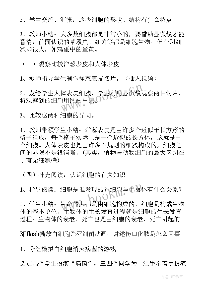 最新幼儿园中班母亲节活动方案 幼儿园中班活动方案(优质5篇)