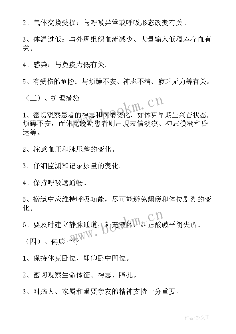 2023年产科计划生育(优秀5篇)