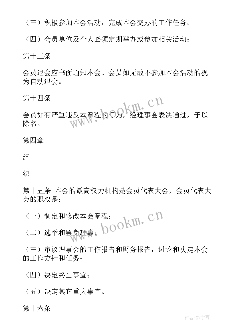 2023年社区团支部年度工作总结(汇总9篇)