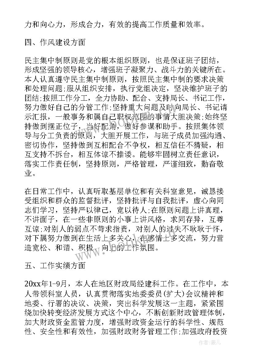 2023年人才引进报告申请 地区人才引进政策报告实用(优质5篇)