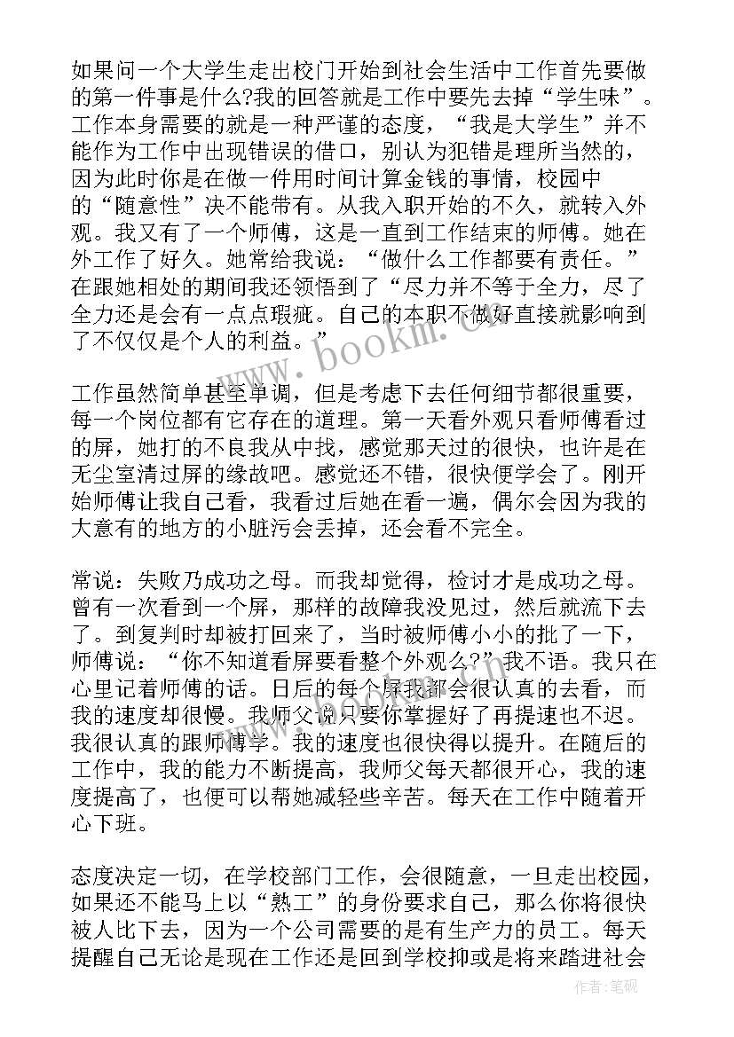 寒假假日生活报告(实用5篇)