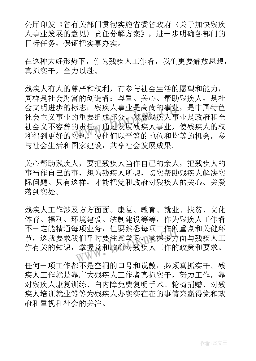 2023年解放思想大讨论讲话稿 解放思想大讨论心得体会(精选9篇)