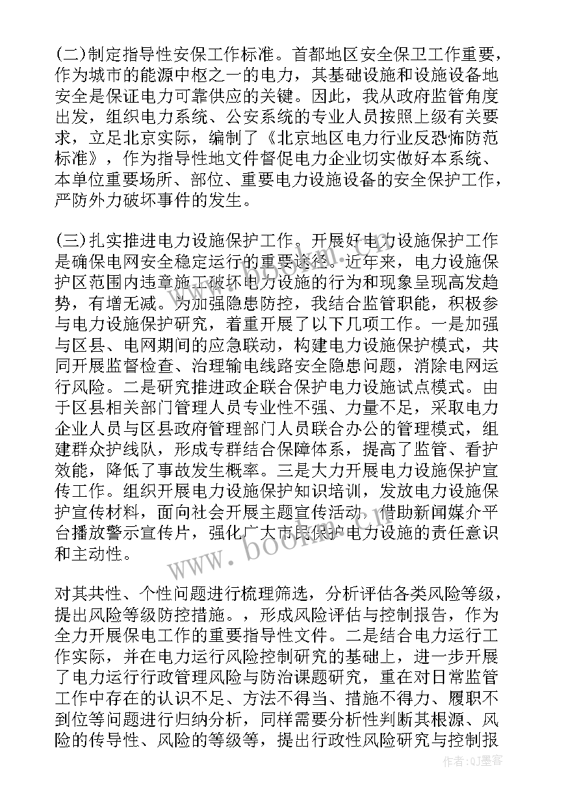 2023年护士实践活动内容总结(通用5篇)