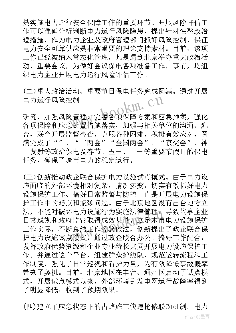 2023年护士实践活动内容总结(通用5篇)