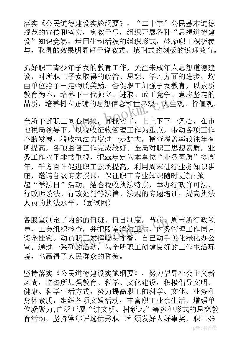 最新自查报告格式以及警察 党员自查报告格式以及(精选5篇)