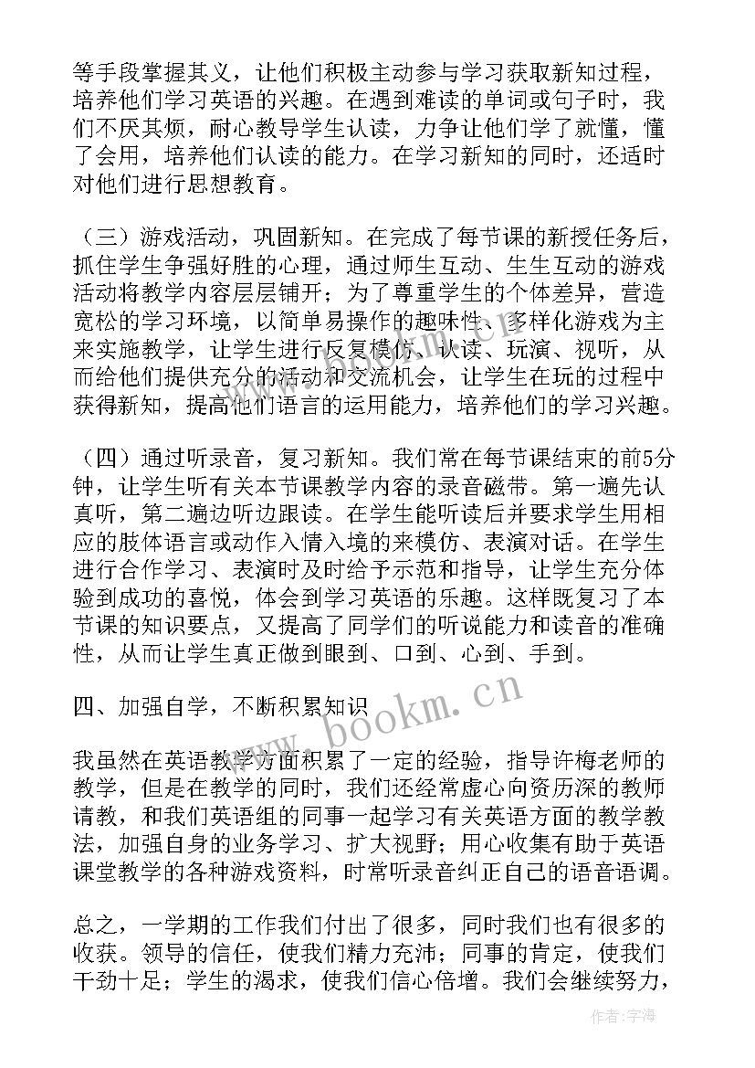 2023年村级党支部存在的问题报告 传帮带存在的问题及整改措施(大全6篇)