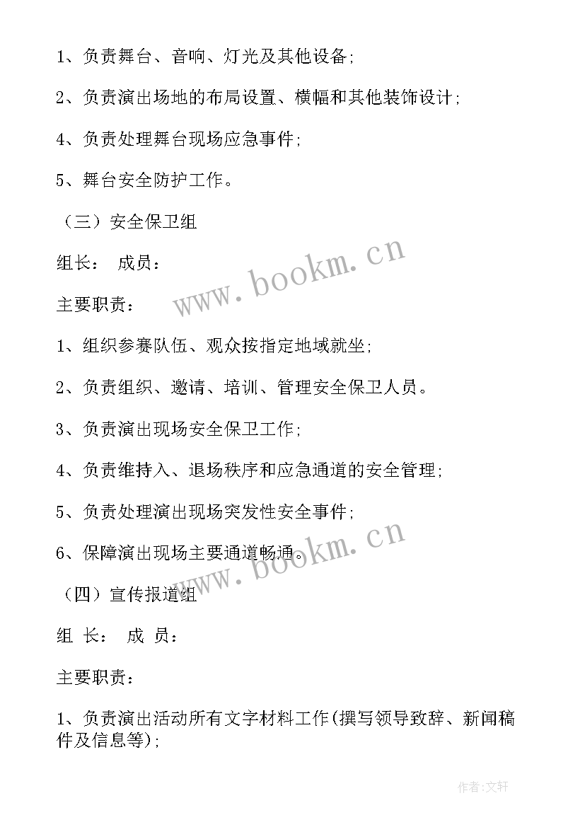 最新五一五四活动总结(优秀5篇)