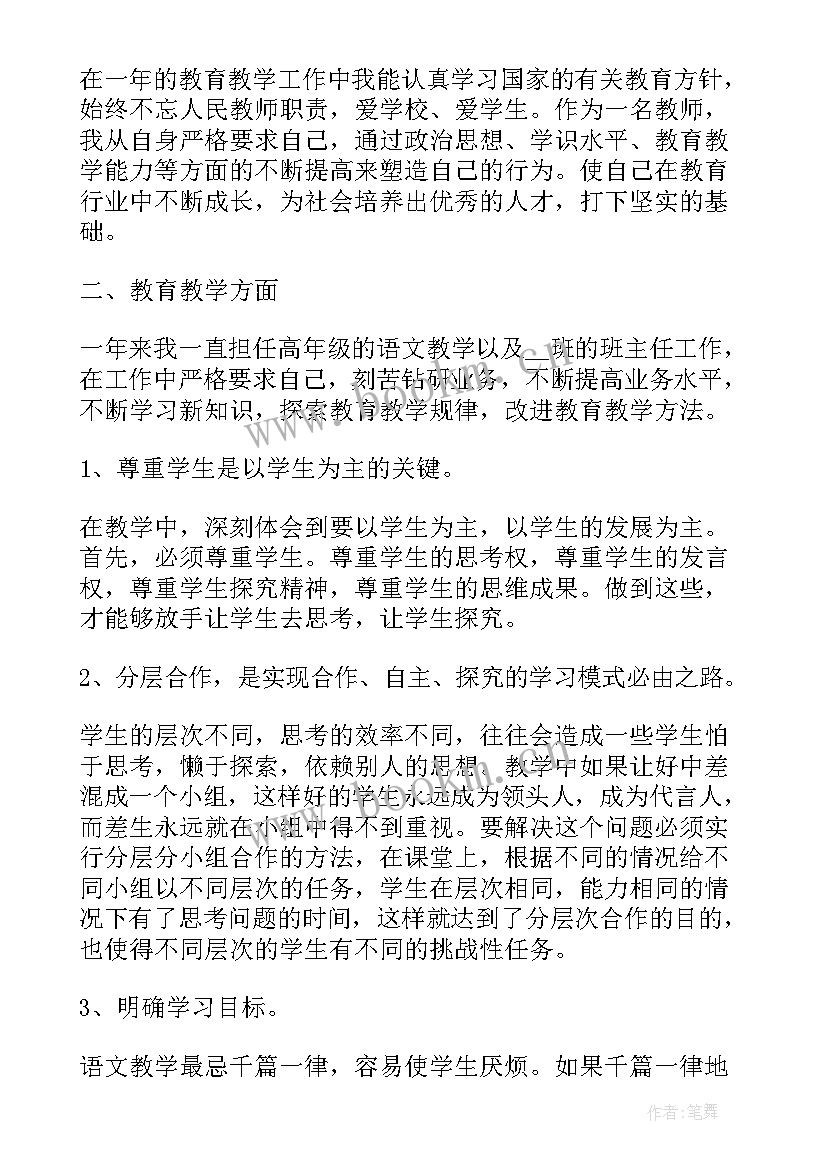 最新总务后勤文员述职报告 后勤总务年终述职报告(通用5篇)