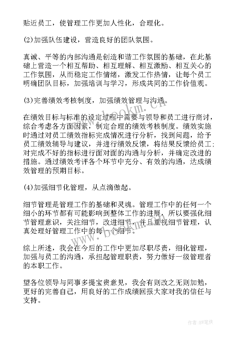 万能检讨书适用于所有犯错(通用7篇)