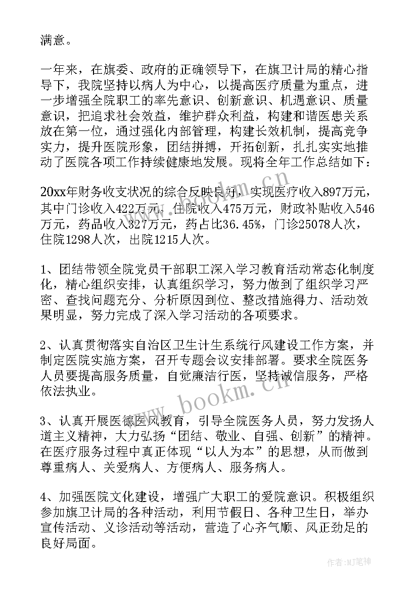 最新总务工作个人总结(模板9篇)