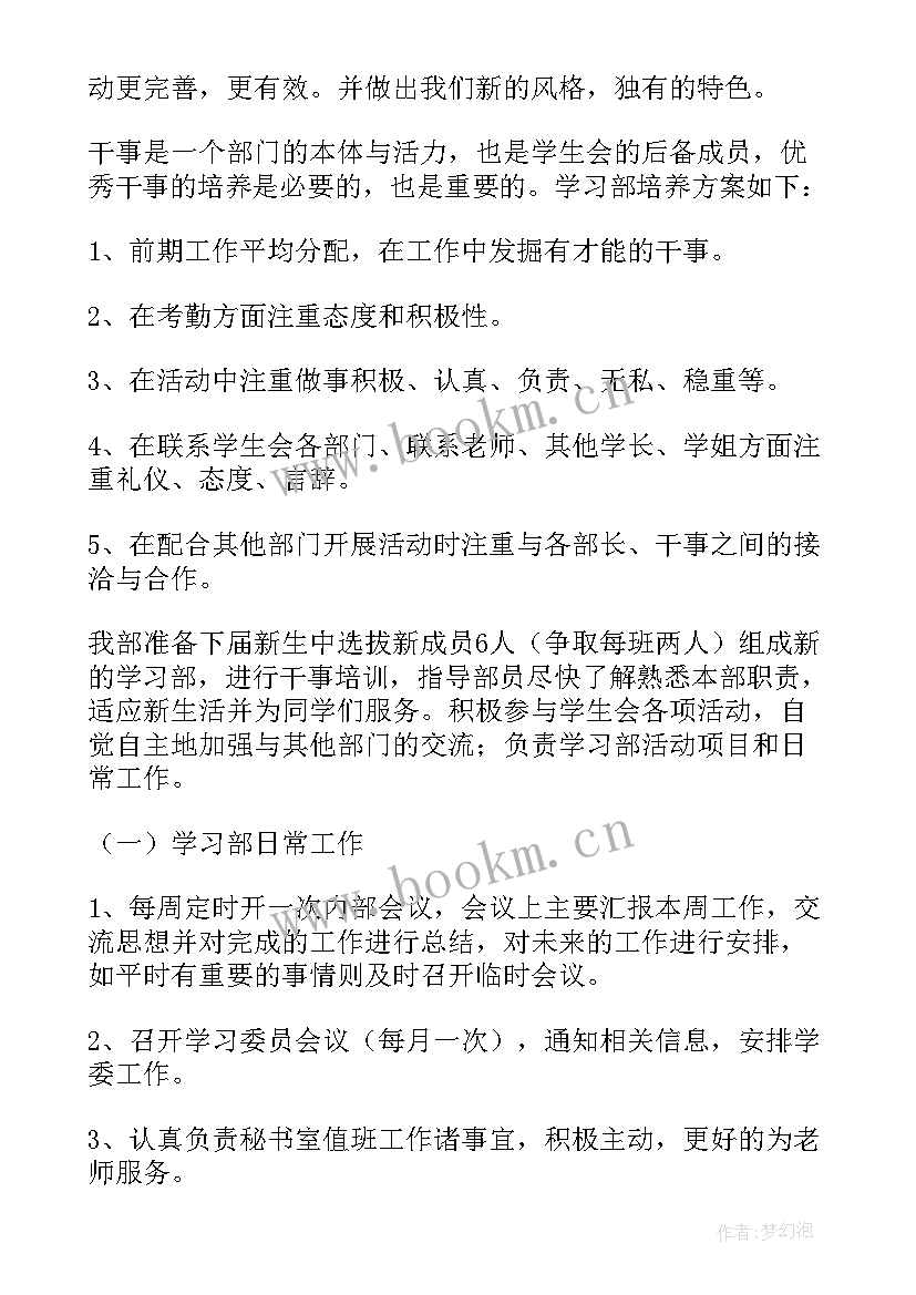 2023年品牌策划书文档(实用5篇)