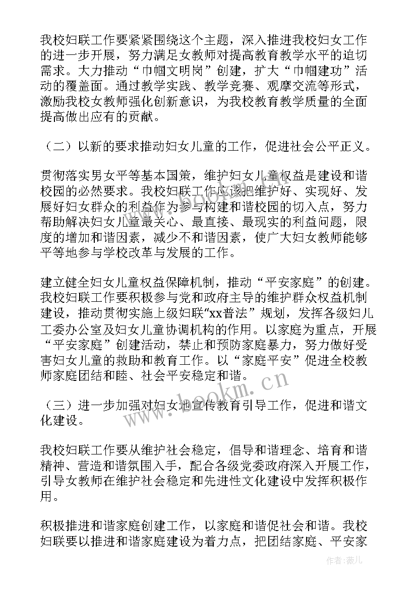 城管局下一步工作计划(大全5篇)