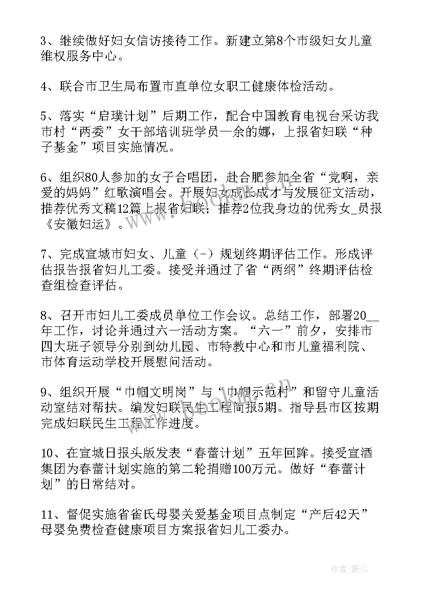 城管局下一步工作计划(大全5篇)