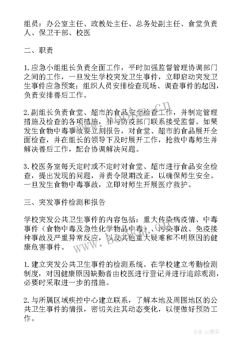 原因分析报告(实用5篇)