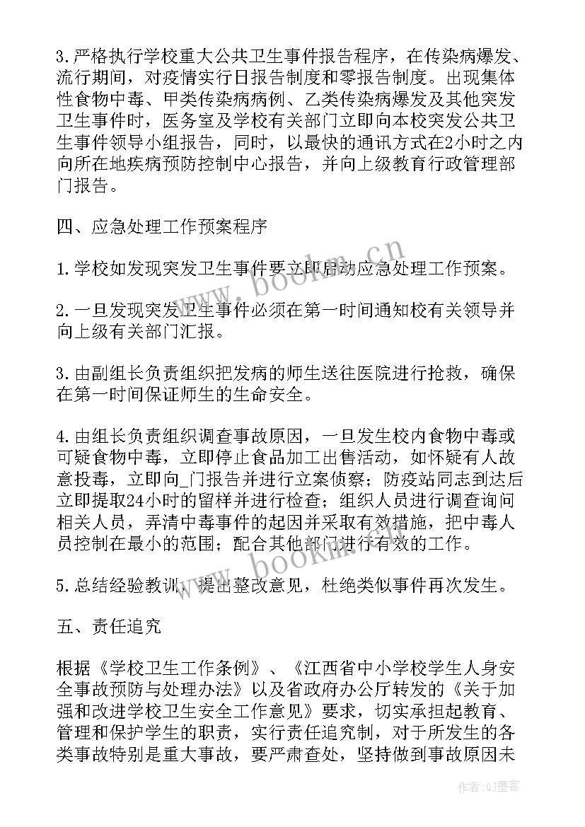 原因分析报告(实用5篇)