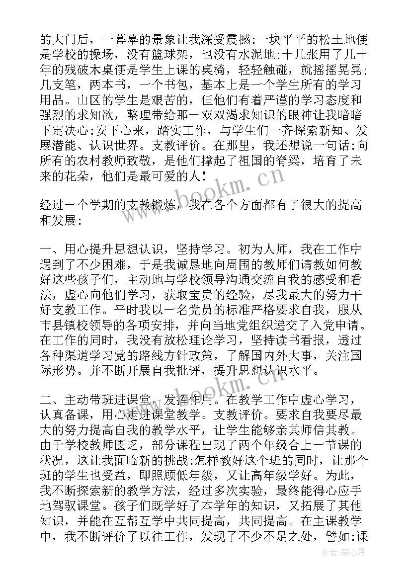 2023年办公室工作自我评价 办公室工作岗位自我评价(优秀8篇)