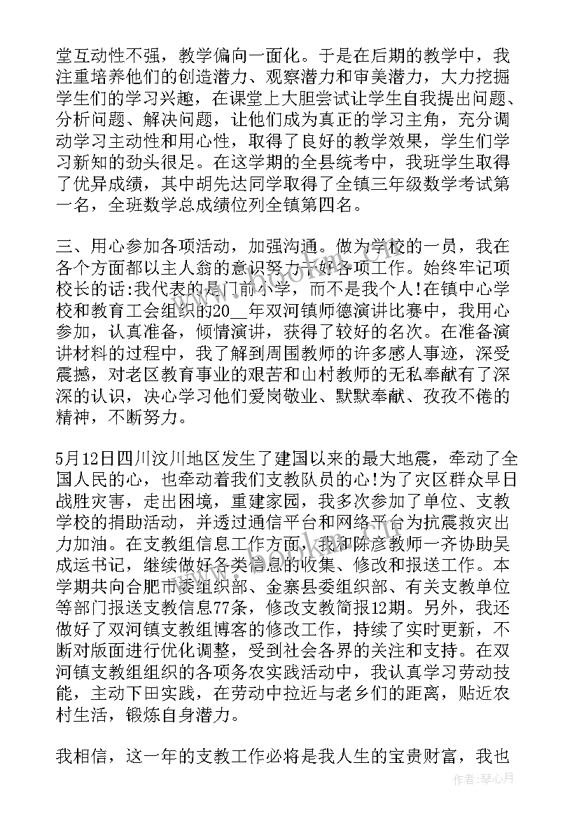 2023年办公室工作自我评价 办公室工作岗位自我评价(优秀8篇)