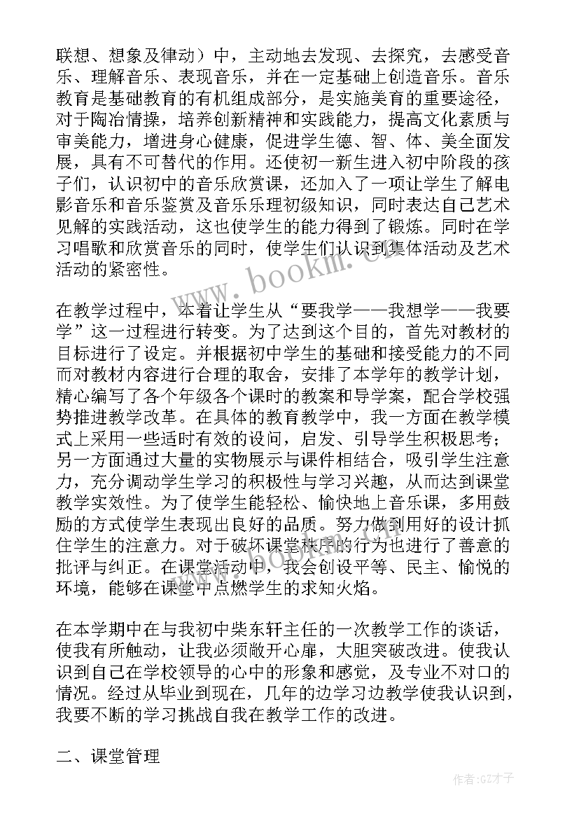 2023年大学生学期个人总结(优秀5篇)