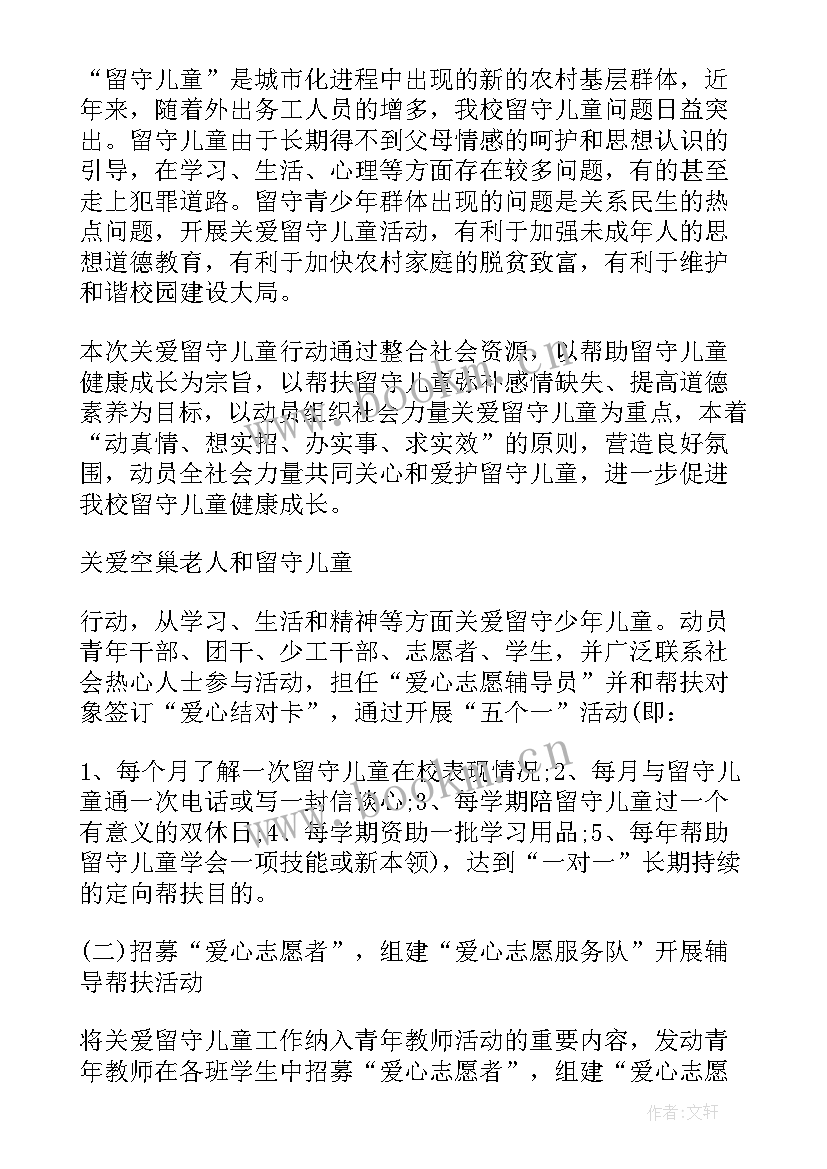 2023年关爱老年人口腔健康活动总结(汇总10篇)