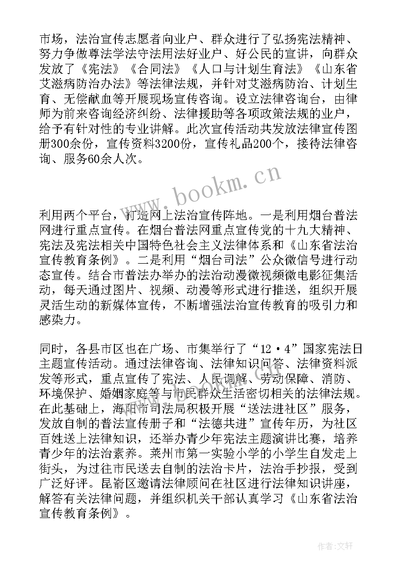 最新青少年学党史活动总结(优秀5篇)