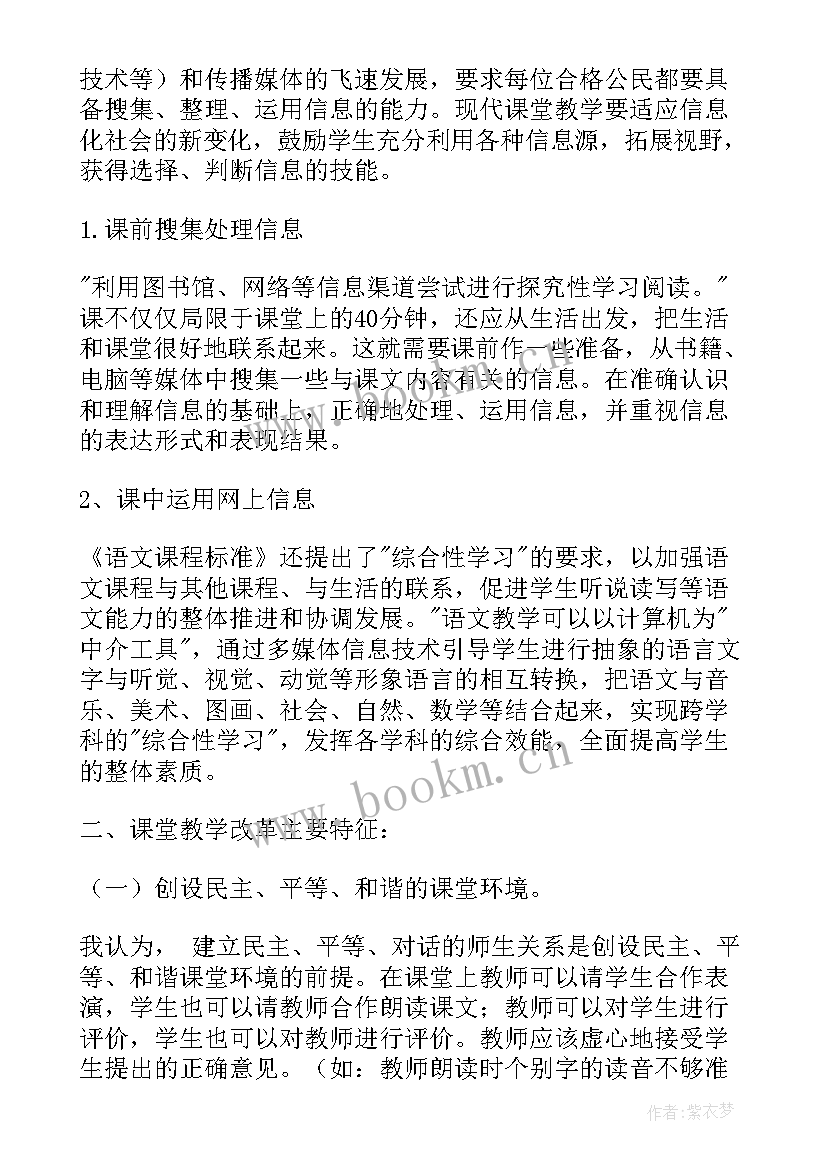 2023年高中体育篮球教学反思(优质6篇)