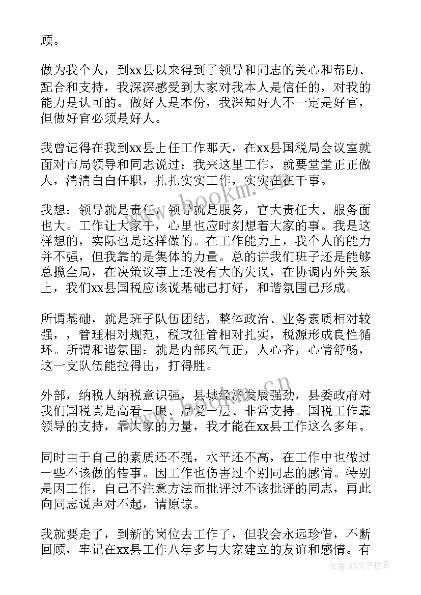 申请书英语申请书英语(大全9篇)