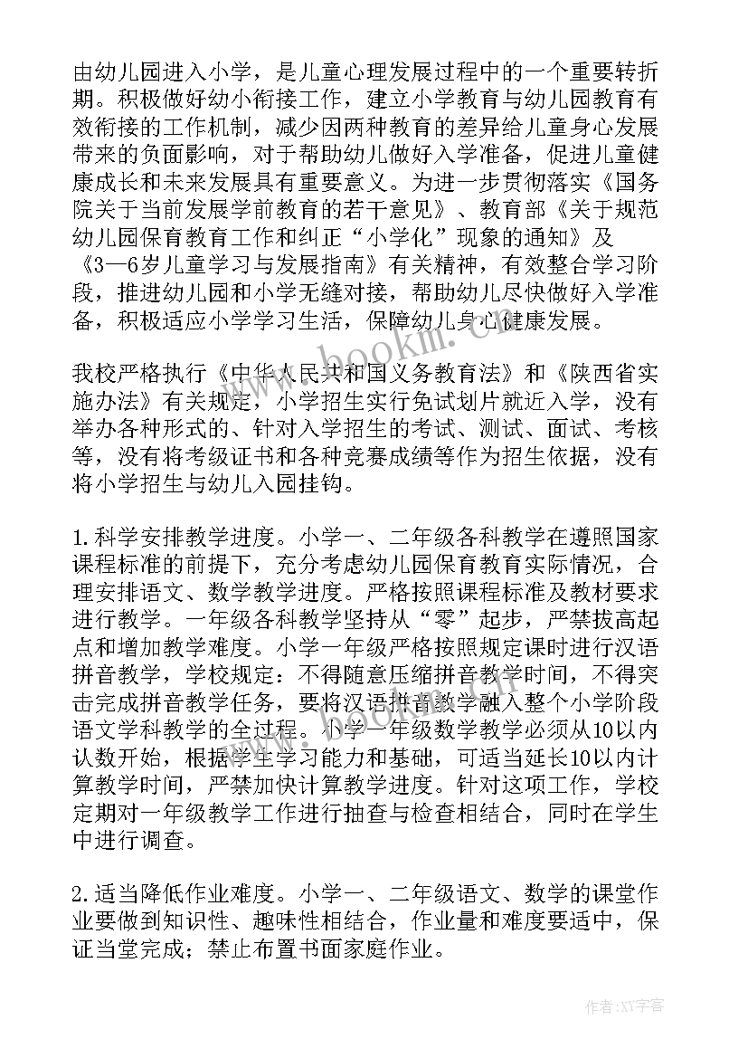 抗菌报告哪里可以弄 抗菌药物自查报告(大全5篇)