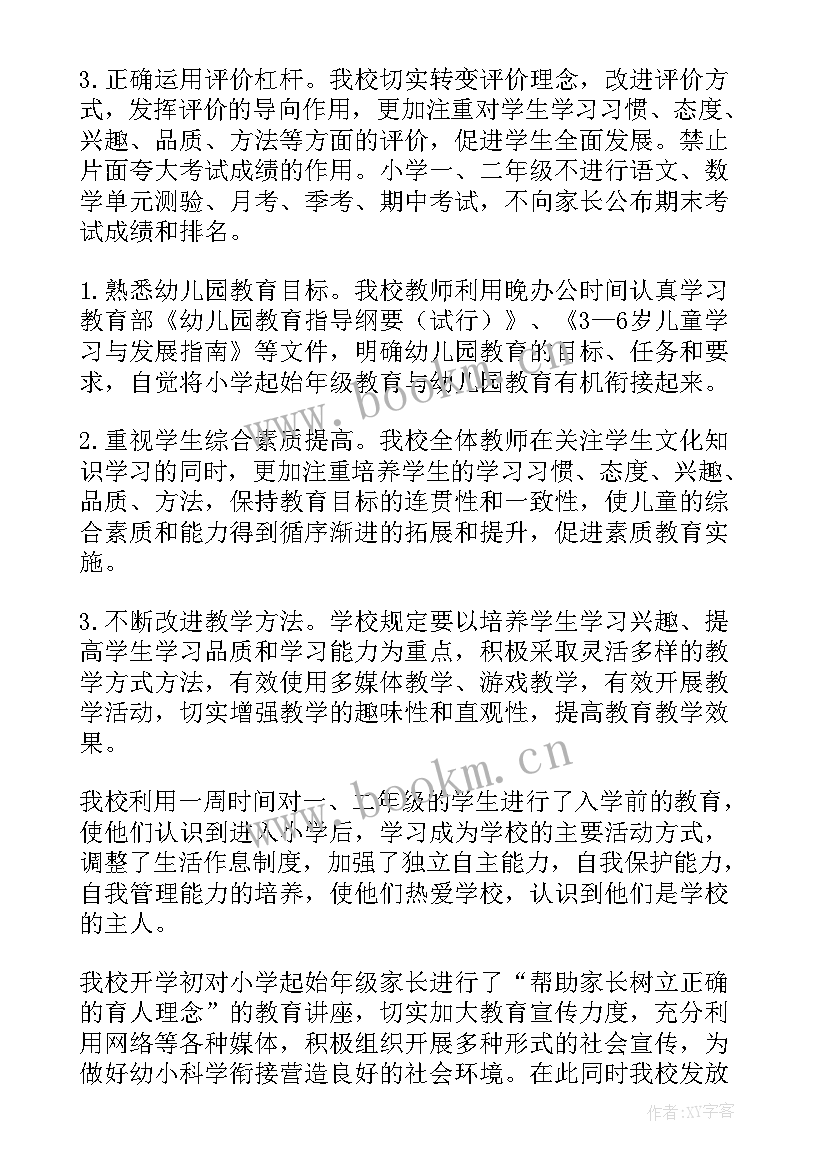 抗菌报告哪里可以弄 抗菌药物自查报告(大全5篇)