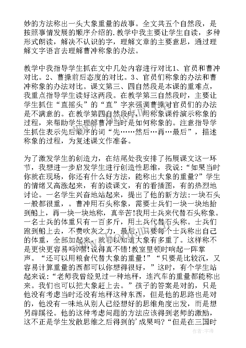 2023年大班我自己个别化 大班教学反思(模板6篇)