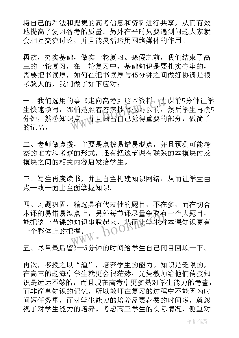 2023年护理教学老师述职报告总结(通用5篇)