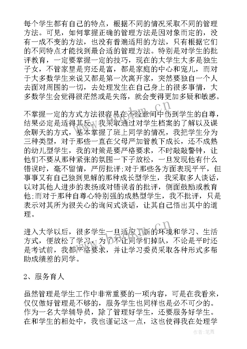 2023年护理教学老师述职报告总结(通用5篇)