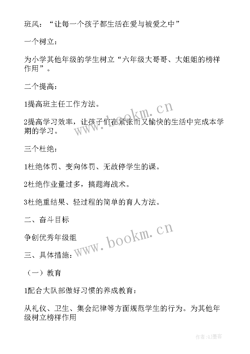 最新小学语文学科培训心得体会(汇总5篇)