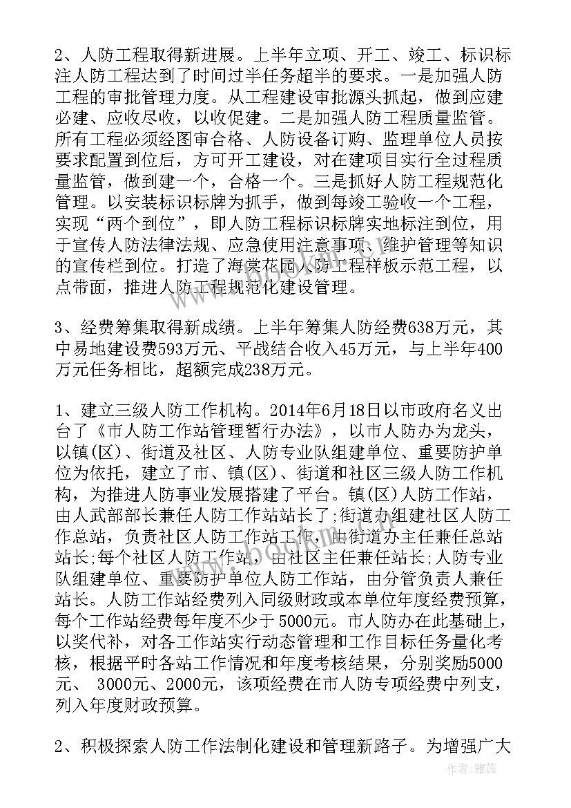 安全生产述职报告(大全7篇)