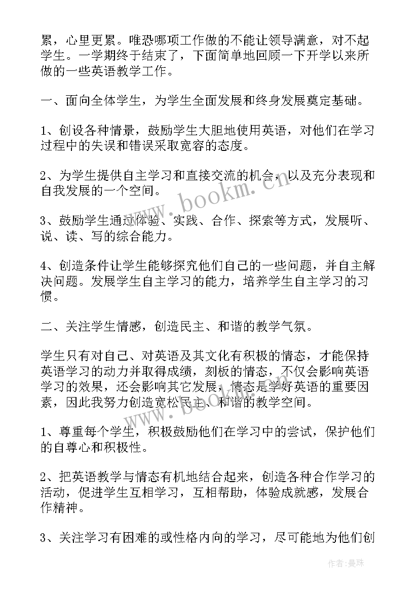 书法训练心得体会 练习书法的个人心得体会(大全5篇)