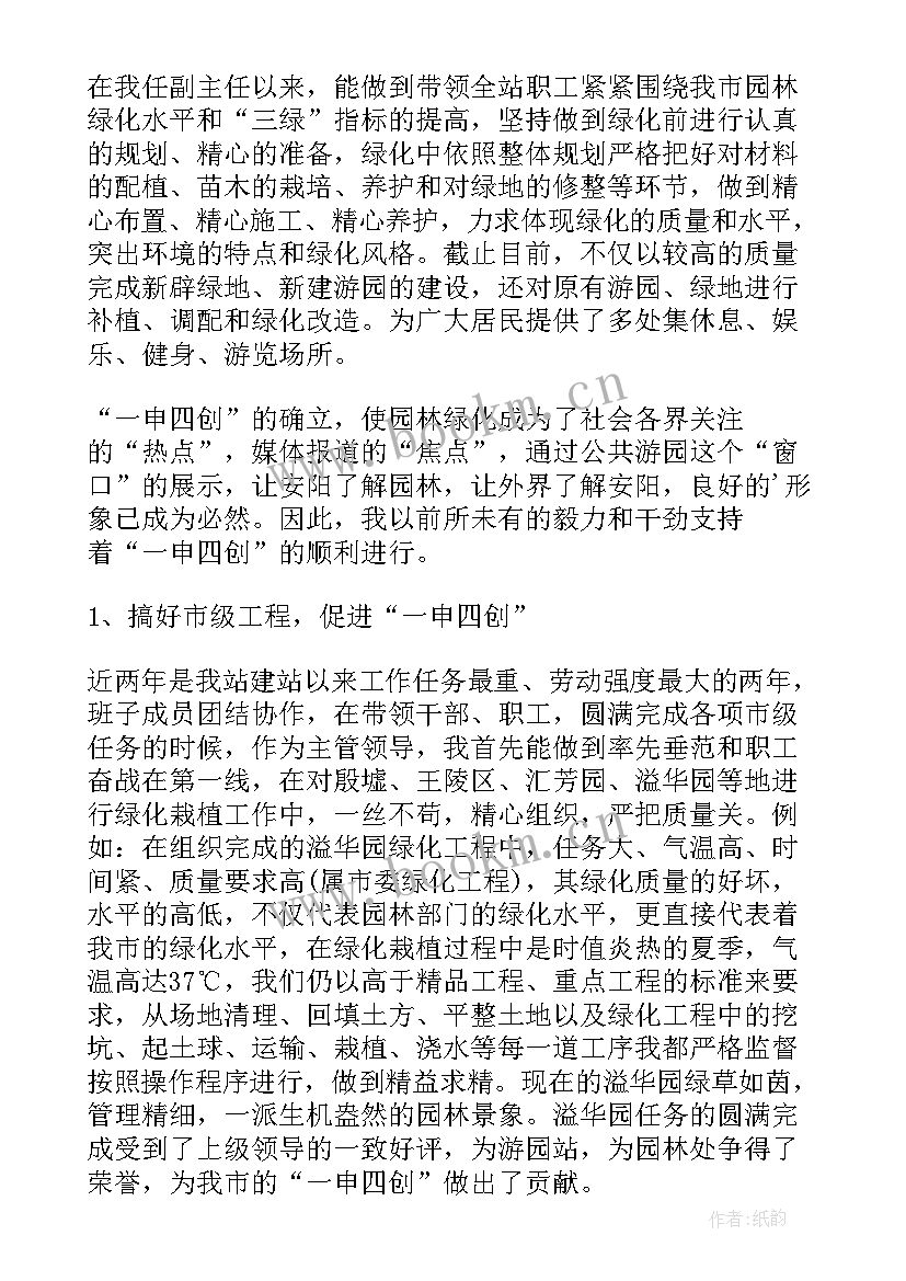 2023年教育督导工作年终总结 个人工作述职报告(精选10篇)